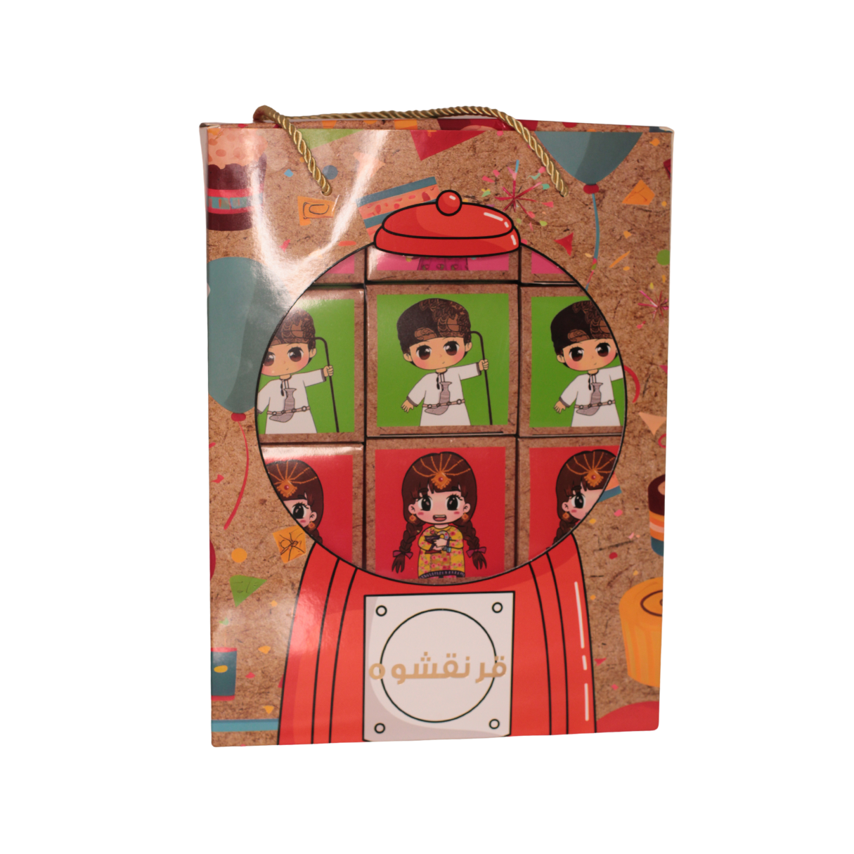 Qarnafasho Empty Boxes with Bag for Kids