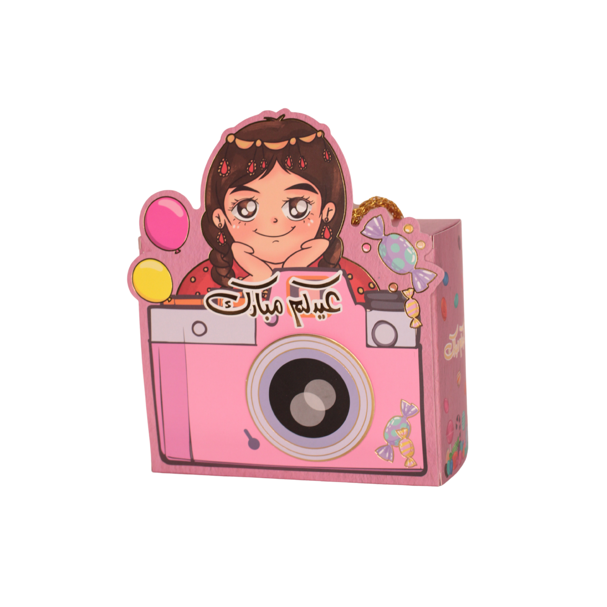 Eid Gift Empty Boxes (Kids Edition) Single Box