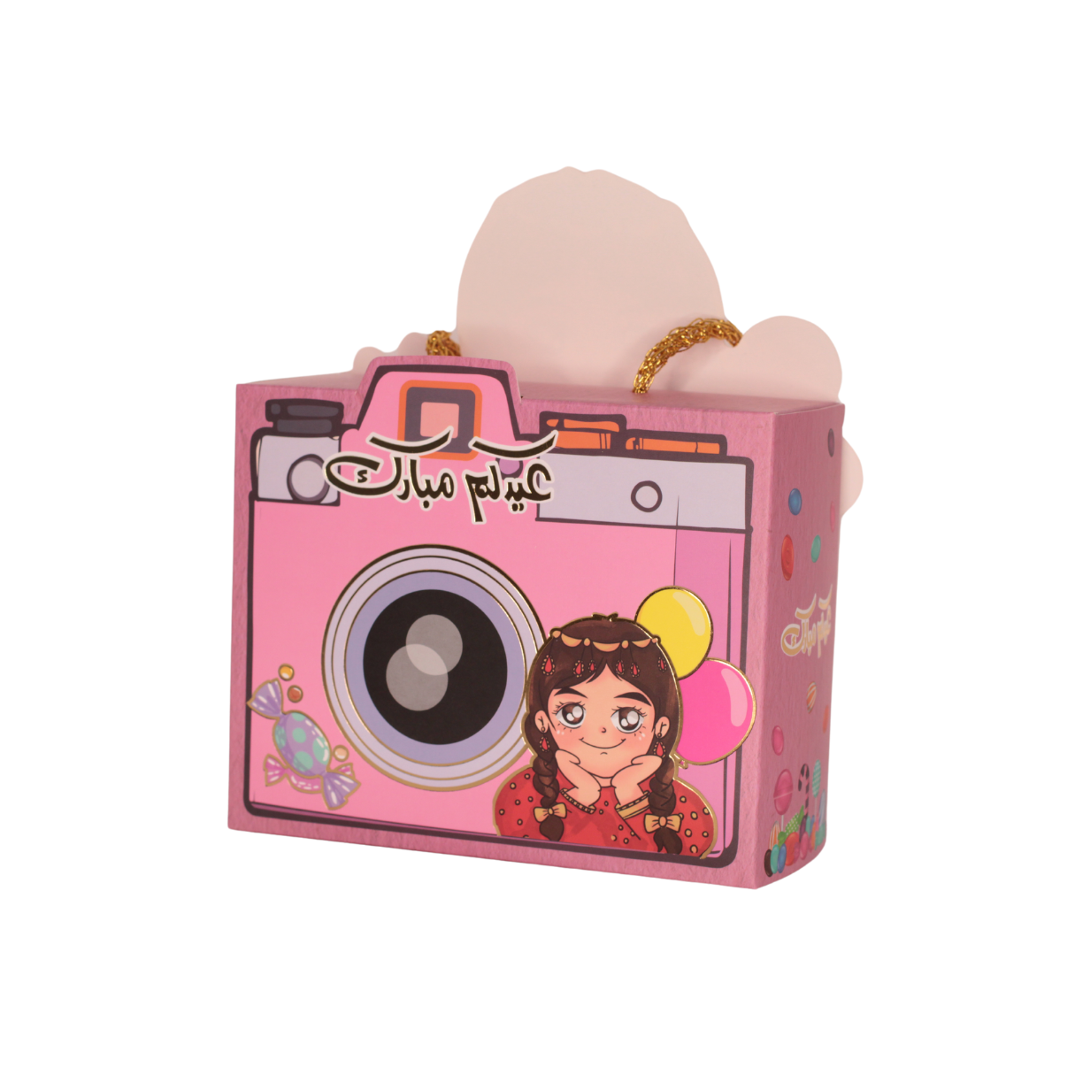 Eid Gift Empty Boxes (Kids Edition) Single Box