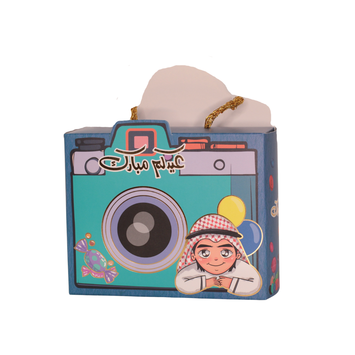 Eid Gift Empty Boxes (Kids Edition) Single Box