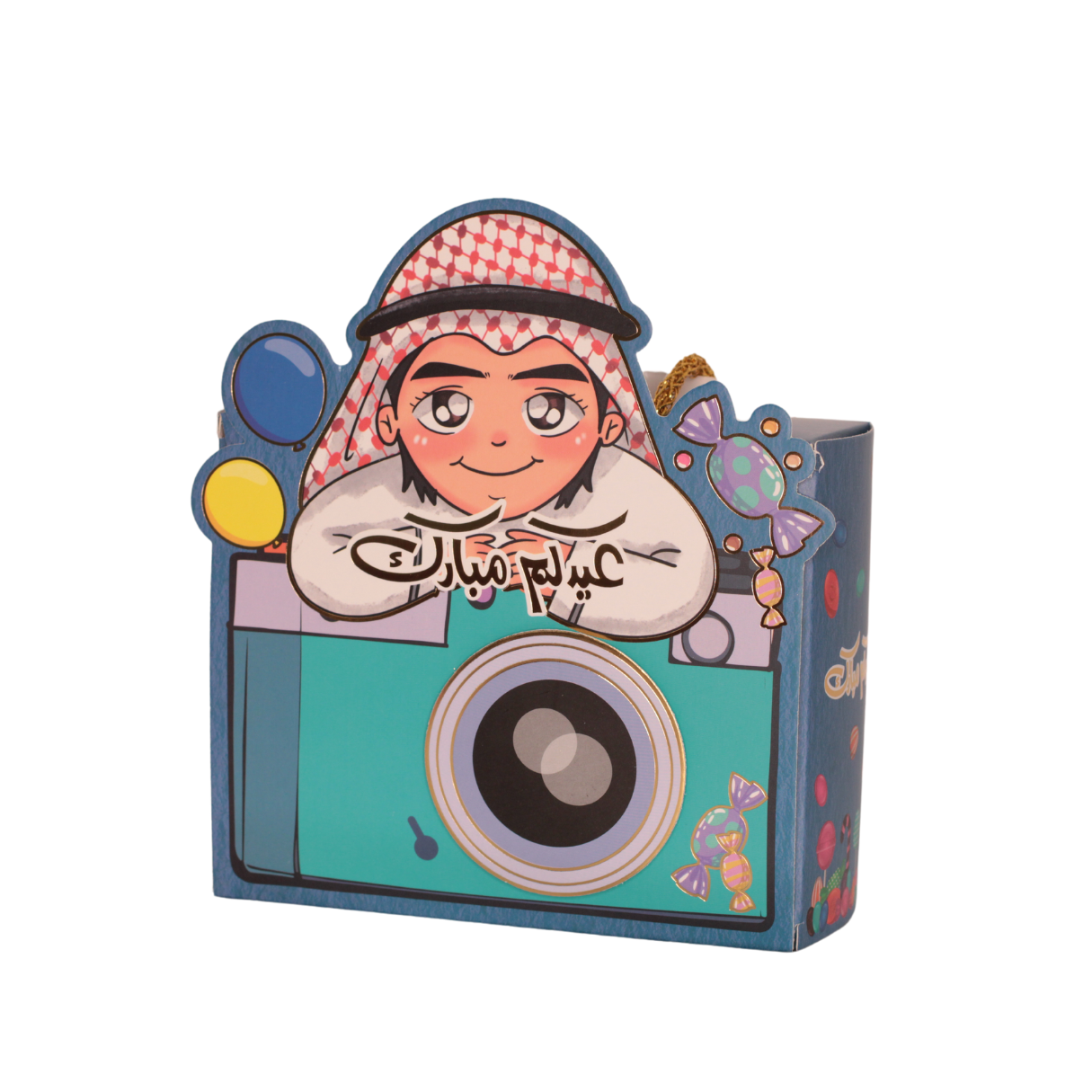 Eid Gift Empty Boxes (Kids Edition) Single Box