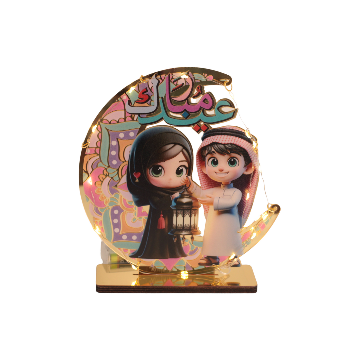 Radiant Eid Mubarak Table Light Stand