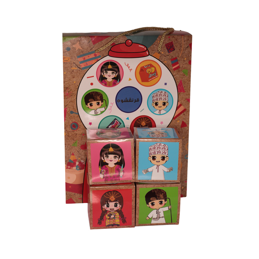 Qarnafasho Empty Boxes with Bag for Kids