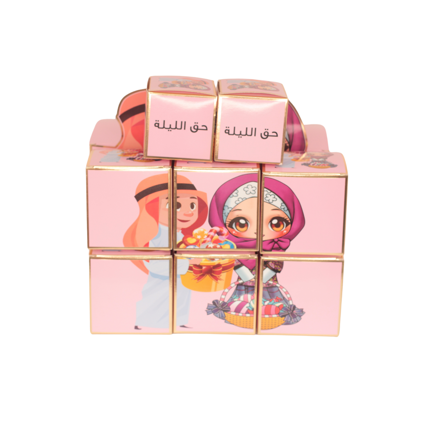 Haq al-Layla Blessings Treat Empty Boxes with Bag (Set of 8 Boxes)